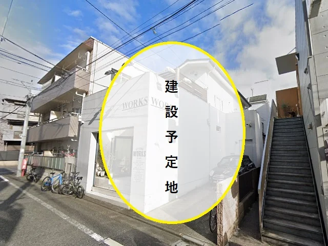 中目黒のスケルトン物件の外観