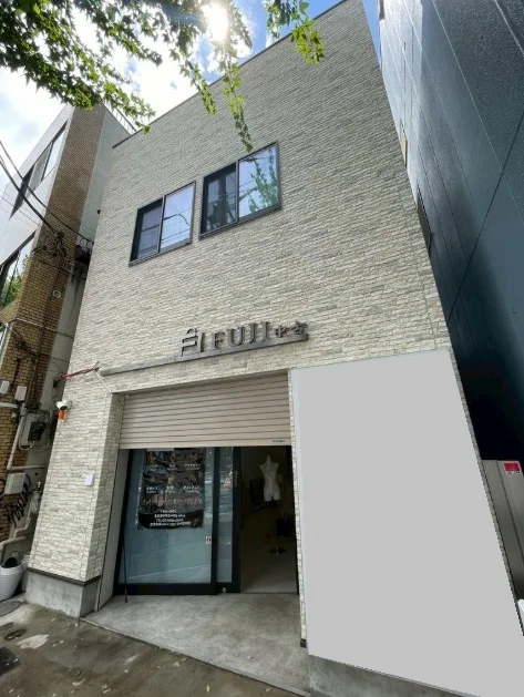 中野の事務所仕様物件の外観