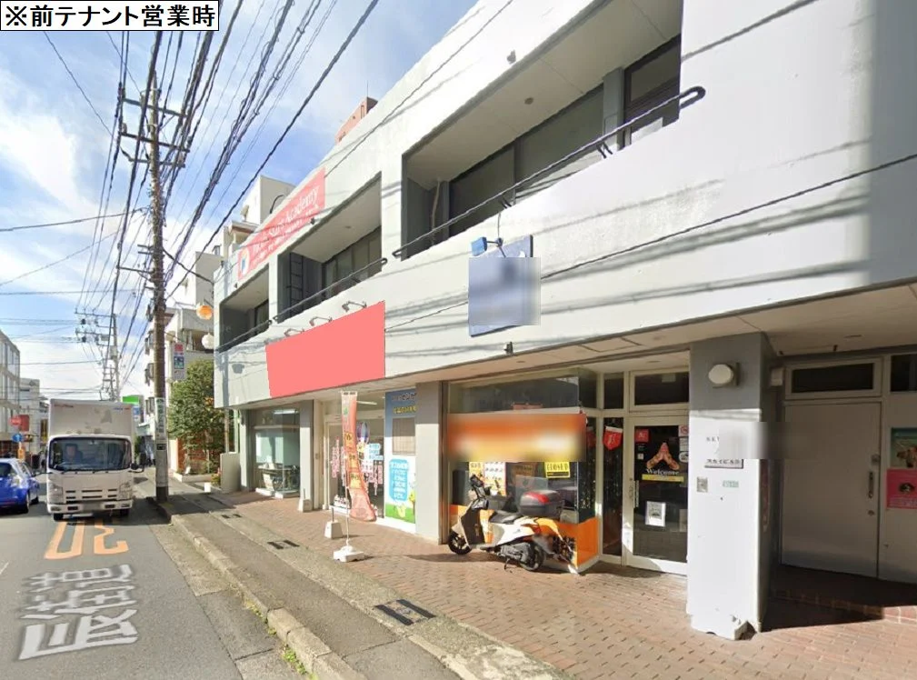小田急相模原の事務所仕様店舗物件の外観