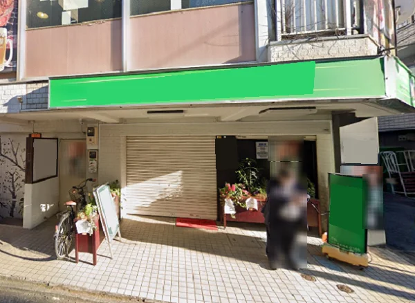 沼袋のスケルトン物件の外観