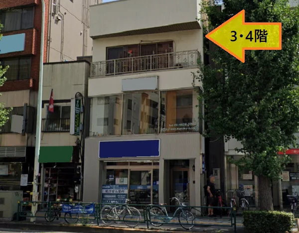 入谷の事務所仕様店舗物件の外観