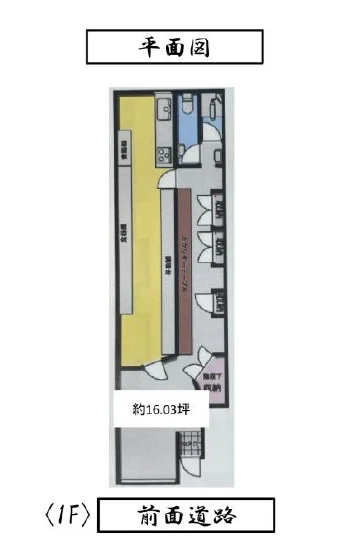 尻手のスナック・パブ居抜きの平面図