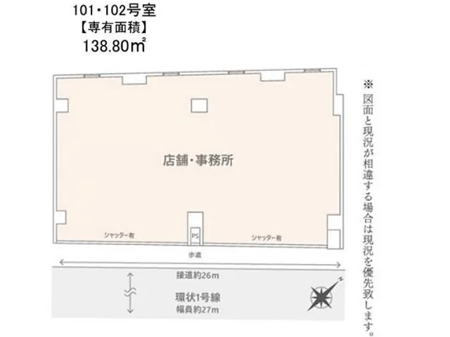 横浜のスケルトン物件の平面図