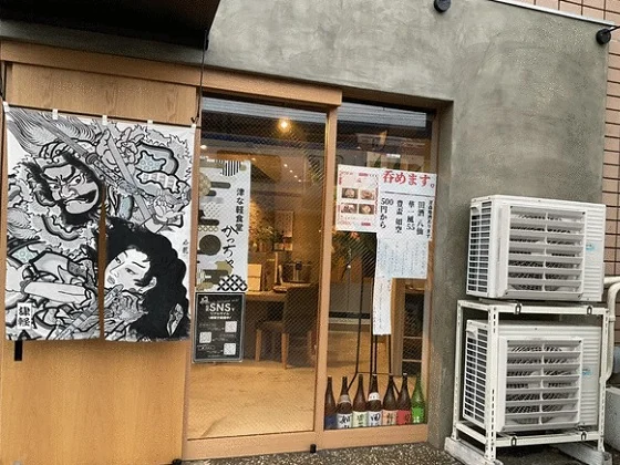 居酒屋の居抜き物件のエントランス
