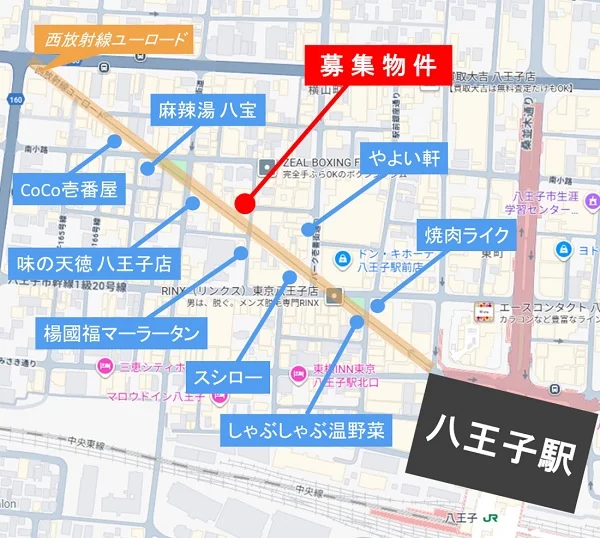 八王子のファーストフード居抜きの地図