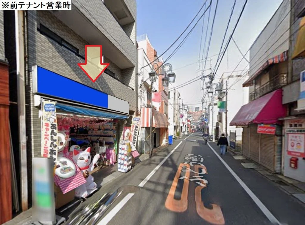 初台のスケルトン物件の外観