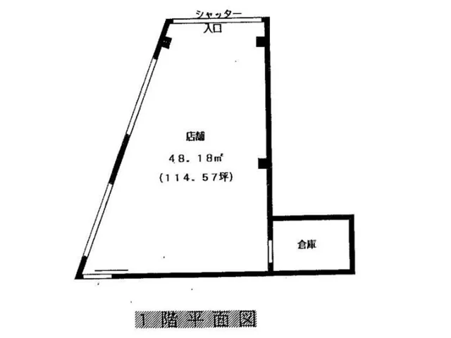 上永谷の中華料理居抜きの平面図