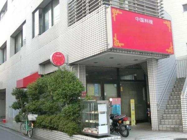 新三河島の定食屋居抜きの外観