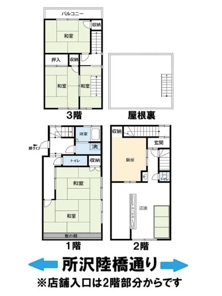 所沢の居酒屋居抜きの平面図