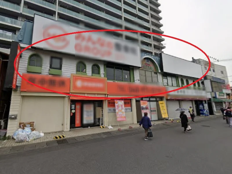 貸店舗(スケルトン)の外観