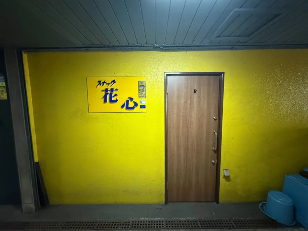 能見台の居抜き店舗の入口