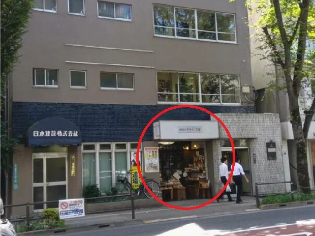 吉祥寺の事務所仕様物件の外観