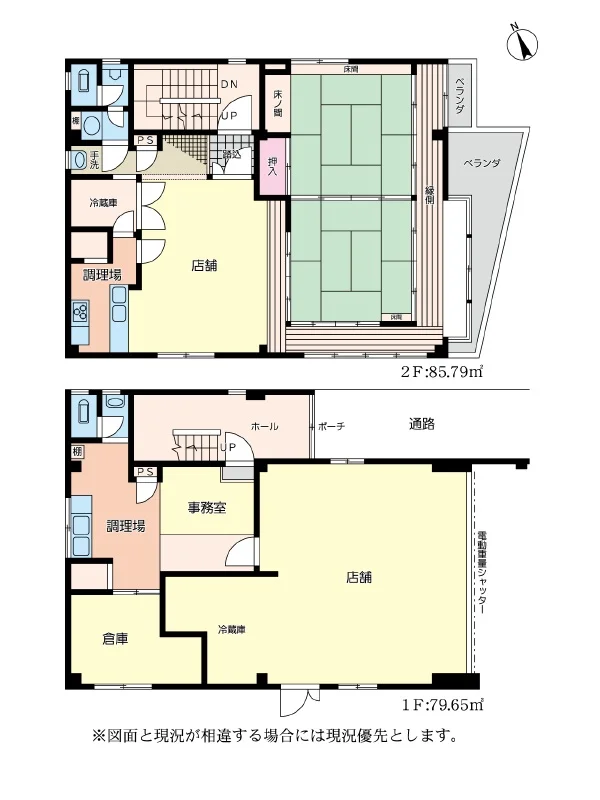 和食の居抜き物件の平面図