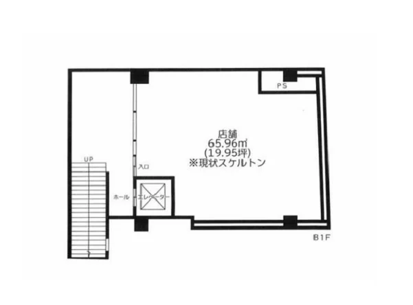 成城学園前のスケルトン店舗物件の平面図
