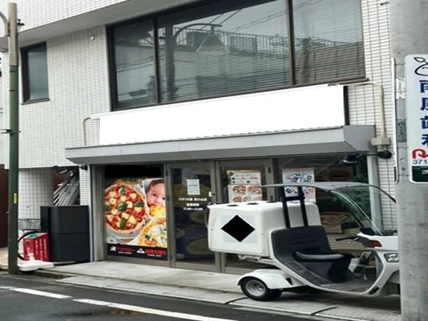 西小山の居抜き店舗の外観
