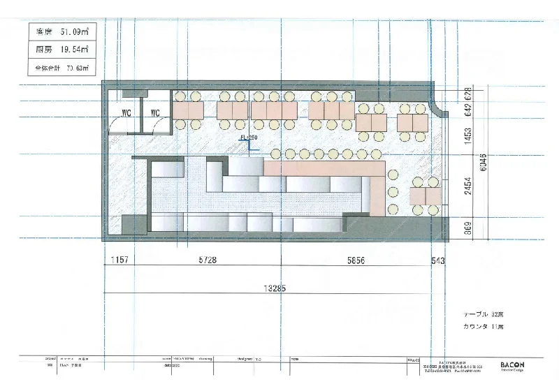 西葛西の居酒屋居抜きの平面図