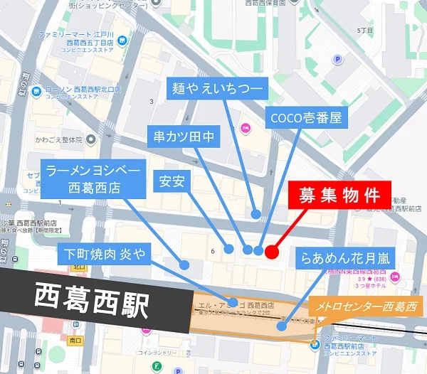 西葛西の居抜き店舗の地図
