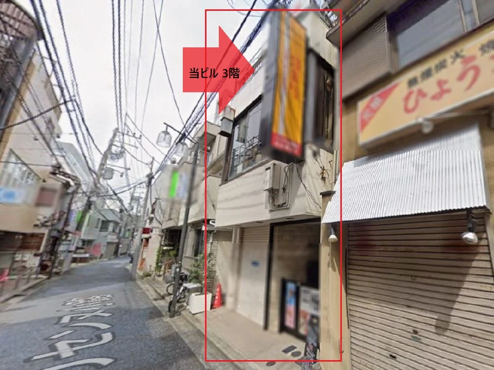 石川町のスケルトン物件の外観