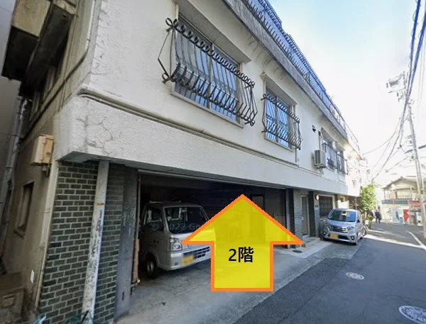 目黒の事務所仕様物件の外観