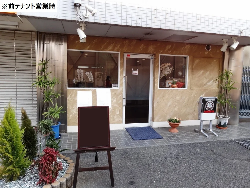 朝霞のビストロ・洋食居抜きのエントランス