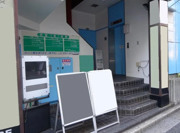 西千葉のスケルトン物件のエントランス