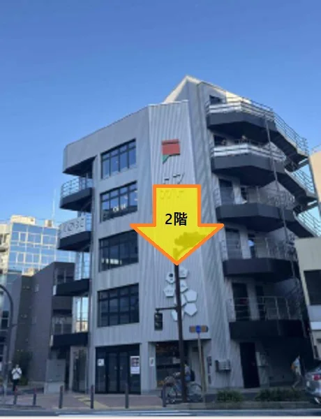 戸塚のスケルトン物件の外観