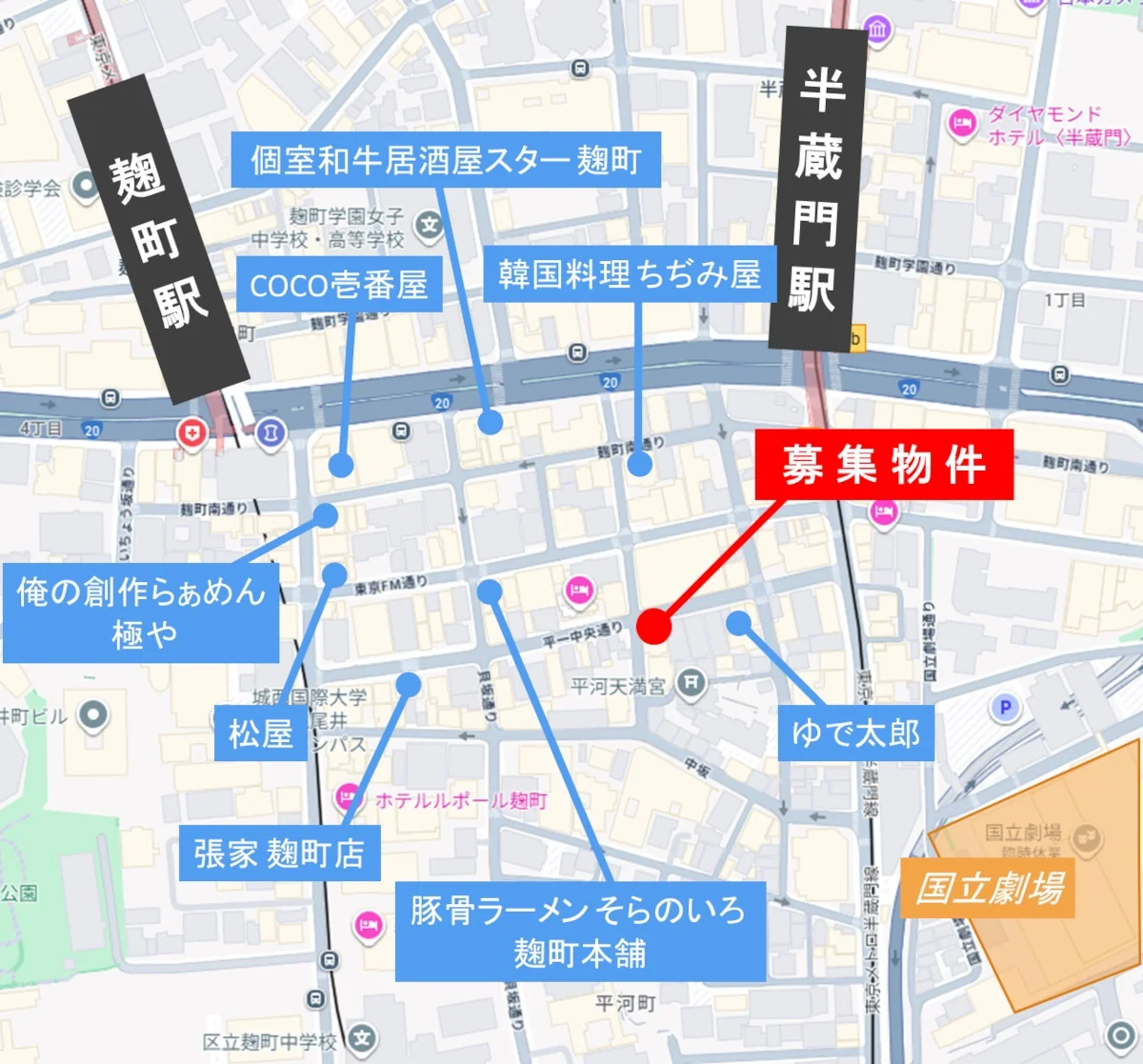 半蔵門の焼鳥・焼きとん居抜きの地図