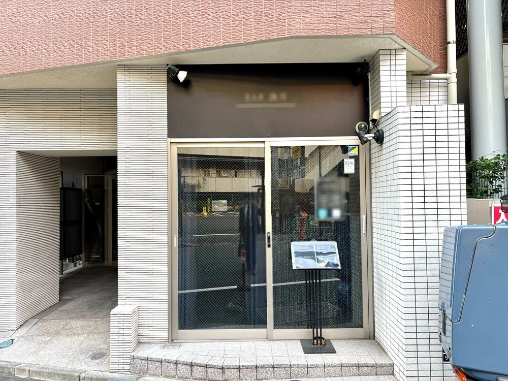 神保町の居抜き店舗の外観