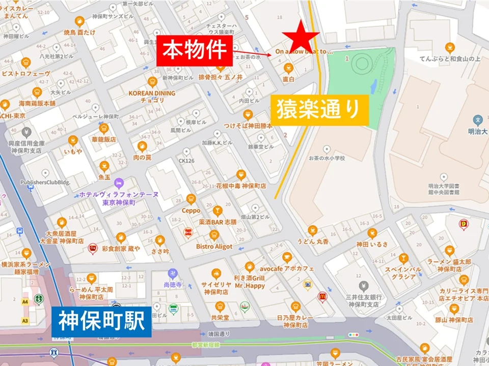 神保町のBAR・ショットバー居抜きの地図