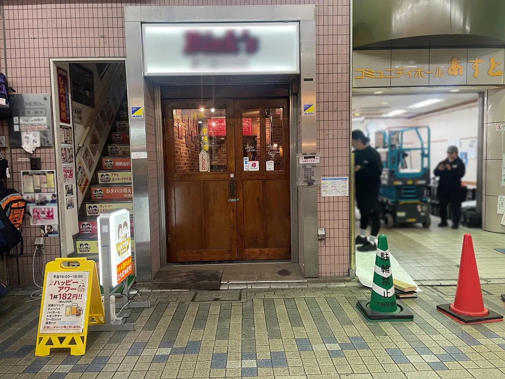 京急蒲田のダイニングバー居抜きのエントランス