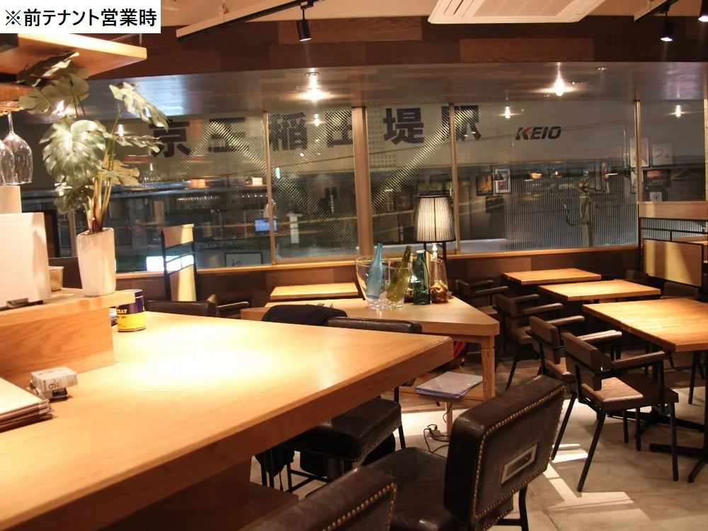京王稲田堤の居抜き店舗の内装