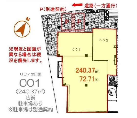 貸店舗(スケルトン)の平面図