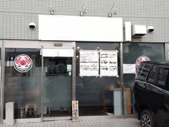 西八王子の居抜き店舗の外観