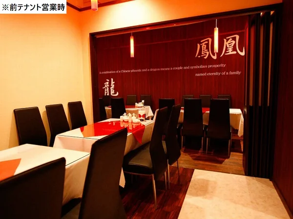 中華料理の居抜き物件の内装