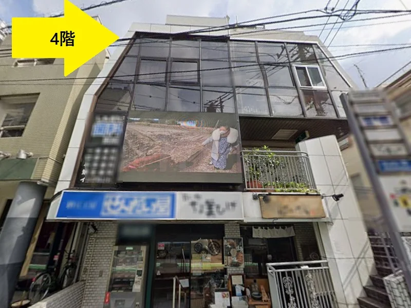 下北沢の事務所仕様店舗物件の外観