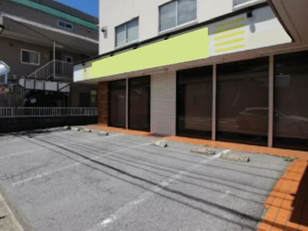 新検見川の事務所仕様物件の外観