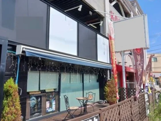 南林間のダイニングバー居抜きの外観