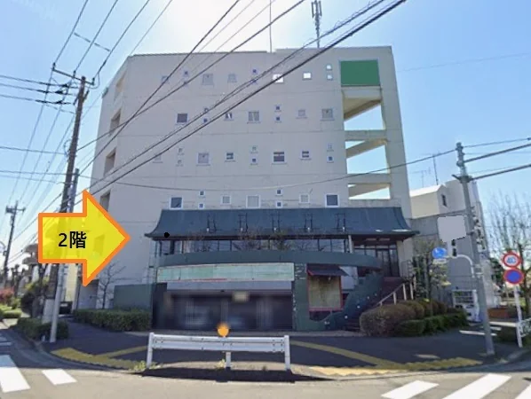 京王堀之内の事務所仕様物件の外観