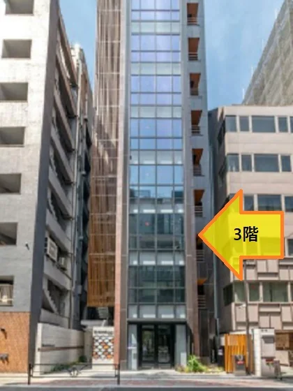 渋谷の事務所仕様物件の外観