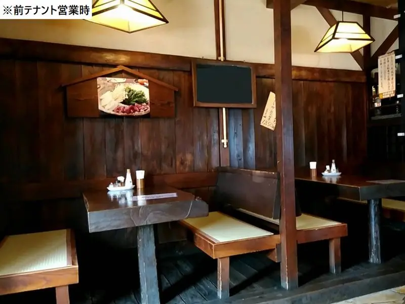 下山口の居酒屋居抜きの内装