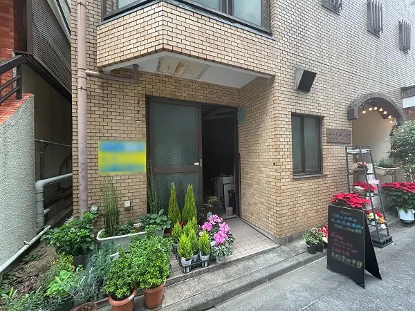 中野富士見町のスケルトン物件の外観