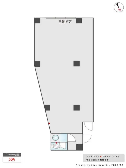 新高円寺のスケルトン物件の平面図