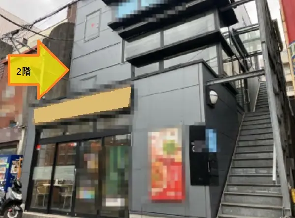 大和のスケルトン物件の外観