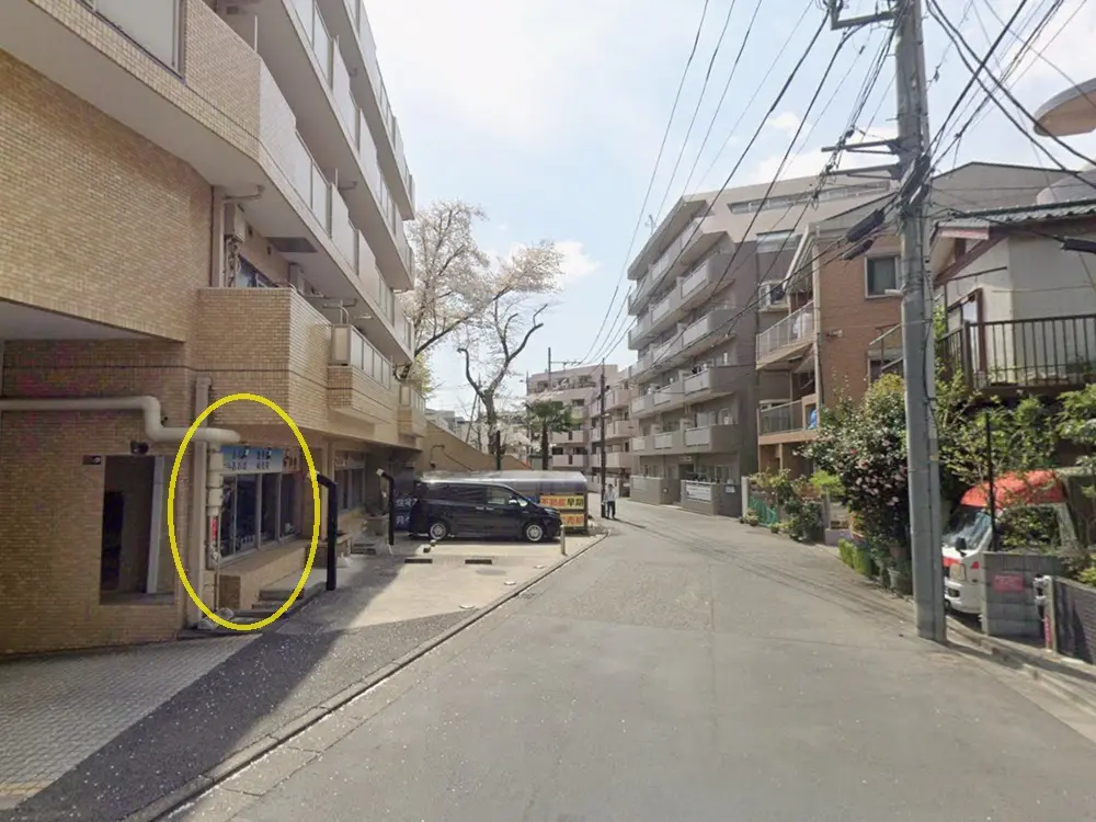 市が尾の整体・マッサージ居抜きの外観