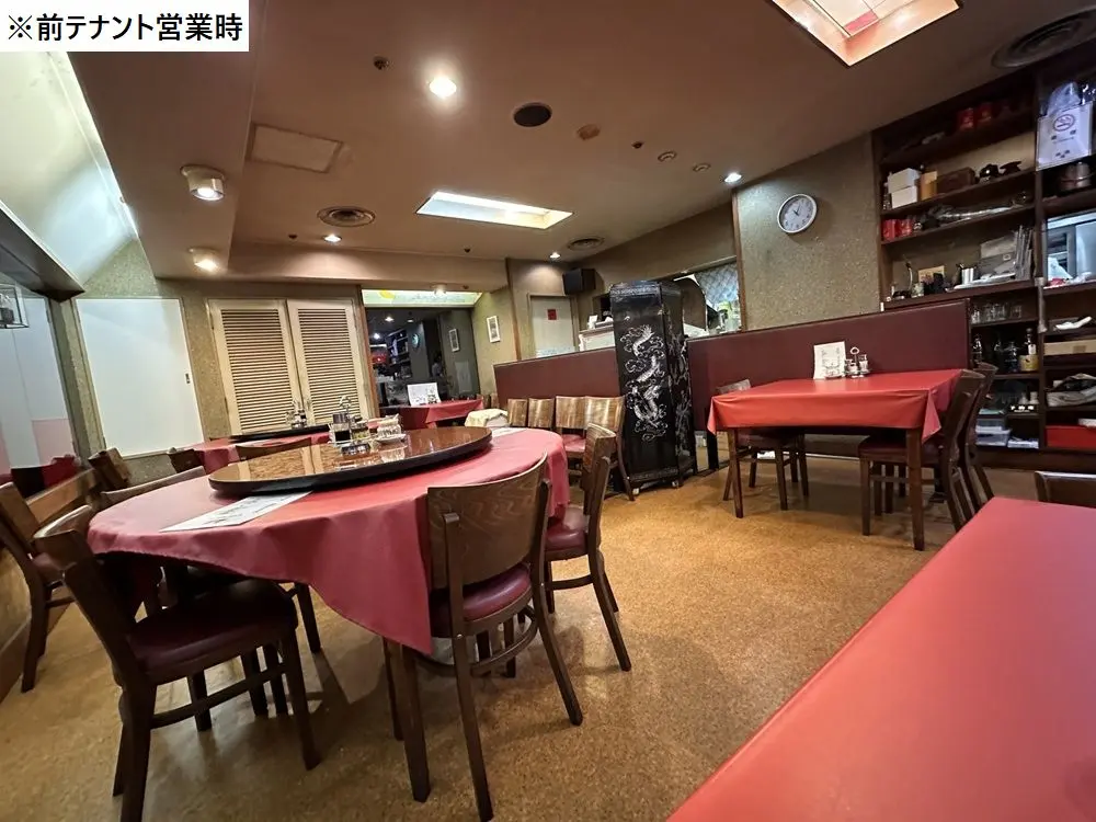 神谷町の中華料理居抜きの内装