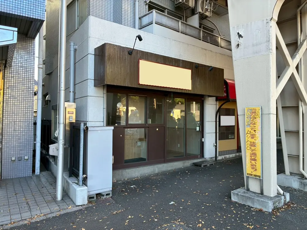 方南町の定食屋居抜きのエントランス