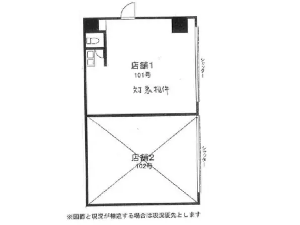 本所吾妻橋のスケルトン物件の平面図