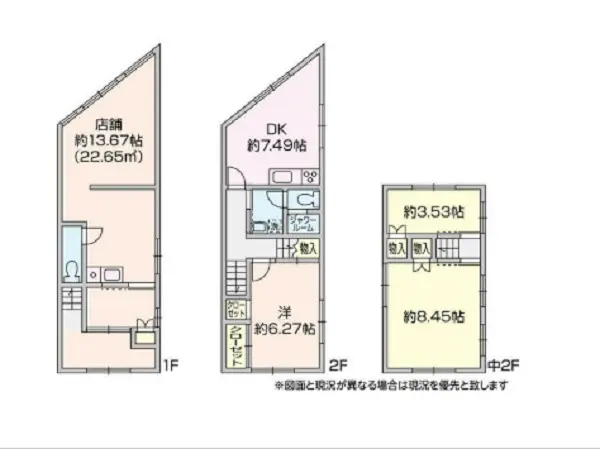 小田急相模原の事務所仕様店舗物件の平面図
