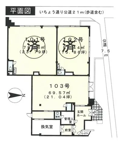 吉川の居酒屋居抜きの平面図