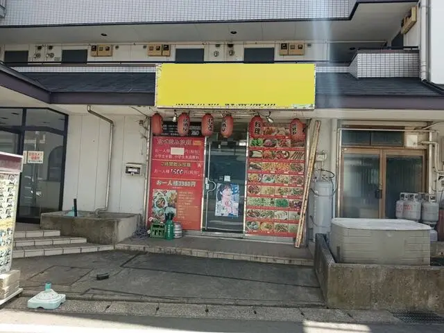 居酒屋の居抜き物件の外観